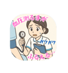 看護学生あるある（その2）（個別スタンプ：13）