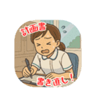 看護学生あるある（その2）（個別スタンプ：23）