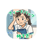 看護学生あるある（その2）（個別スタンプ：25）