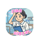 看護学生あるある（その2）（個別スタンプ：26）