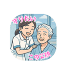 看護学生あるある（その2）（個別スタンプ：32）