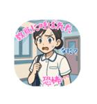 看護学生あるある（その2）（個別スタンプ：34）