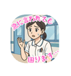 看護学生あるある（その2）（個別スタンプ：36）