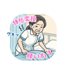 看護学生あるある（その2）（個別スタンプ：38）