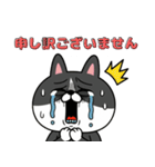 白黒アニマルの日常40個／ボストンテリア風（個別スタンプ：33）