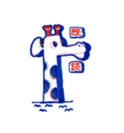 日常とらくがき（個別スタンプ：1）