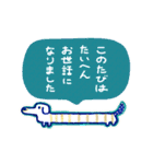 日常とらくがき（個別スタンプ：8）
