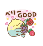もこインコ♡ダジャレカフェ（個別スタンプ：5）