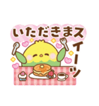 もこインコ♡ダジャレカフェ（個別スタンプ：10）