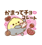 もこインコ♡ダジャレカフェ（個別スタンプ：13）