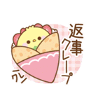 もこインコ♡ダジャレカフェ（個別スタンプ：16）