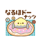 もこインコ♡ダジャレカフェ（個別スタンプ：18）