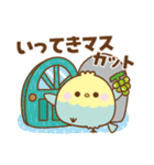 もこインコ♡ダジャレカフェ（個別スタンプ：20）