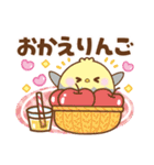 もこインコ♡ダジャレカフェ（個別スタンプ：23）