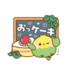 もこインコ♡ダジャレカフェ（個別スタンプ：25）