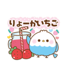 もこインコ♡ダジャレカフェ（個別スタンプ：26）