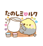 もこインコ♡ダジャレカフェ（個別スタンプ：29）