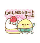 もこインコ♡ダジャレカフェ（個別スタンプ：30）