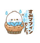 もこインコ♡ダジャレカフェ（個別スタンプ：31）