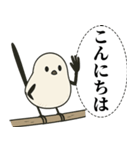 オテテエナガ【けいご個体】（個別スタンプ：2）
