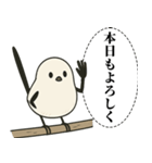 オテテエナガ【けいご個体】（個別スタンプ：5）