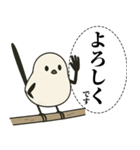 オテテエナガ【けいご個体】（個別スタンプ：6）