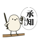 オテテエナガ【けいご個体】（個別スタンプ：8）