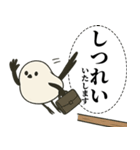 オテテエナガ【けいご個体】（個別スタンプ：9）