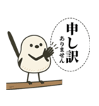 オテテエナガ【けいご個体】（個別スタンプ：10）