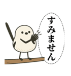オテテエナガ【けいご個体】（個別スタンプ：11）