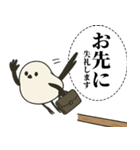 オテテエナガ【けいご個体】（個別スタンプ：13）