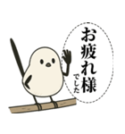 オテテエナガ【けいご個体】（個別スタンプ：14）