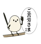 オテテエナガ【けいご個体】（個別スタンプ：15）