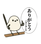オテテエナガ【けいご個体】（個別スタンプ：18）
