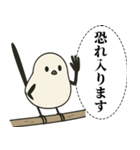 オテテエナガ【けいご個体】（個別スタンプ：19）