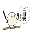 オテテエナガ【けいご個体】（個別スタンプ：20）
