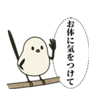 オテテエナガ【けいご個体】（個別スタンプ：21）