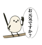 オテテエナガ【けいご個体】（個別スタンプ：22）