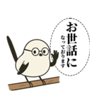 オテテエナガ【けいご個体】（個別スタンプ：24）