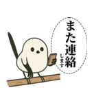 オテテエナガ【けいご個体】（個別スタンプ：25）