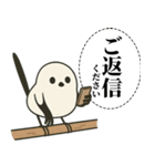 オテテエナガ【けいご個体】（個別スタンプ：26）