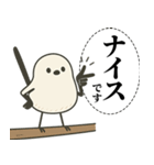 オテテエナガ【けいご個体】（個別スタンプ：27）