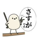 オテテエナガ【けいご個体】（個別スタンプ：28）
