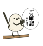 オテテエナガ【けいご個体】（個別スタンプ：31）