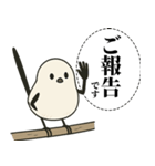 オテテエナガ【けいご個体】（個別スタンプ：32）