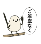 オテテエナガ【けいご個体】（個別スタンプ：34）