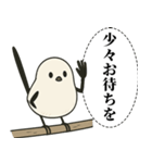 オテテエナガ【けいご個体】（個別スタンプ：35）
