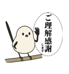 オテテエナガ【けいご個体】（個別スタンプ：37）