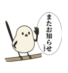 オテテエナガ【けいご個体】（個別スタンプ：39）