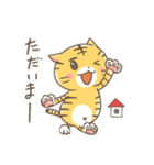 にゃんちょ、スタンプの世界へ（個別スタンプ：11）